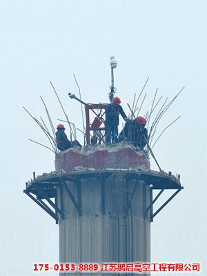 烟囱脚手拆除专业施工单位