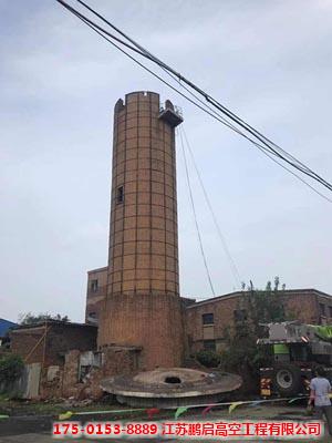 无脚手拆除砖混烟囱施工单位