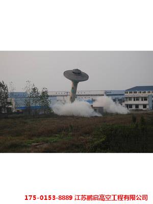 伞状水塔无脚手拆迁