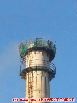 水泥烟囱拆除
