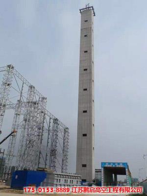 混凝土烟囱滑模新建单位