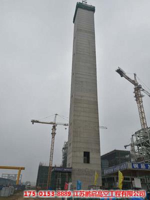 190米混凝土烟囱新建