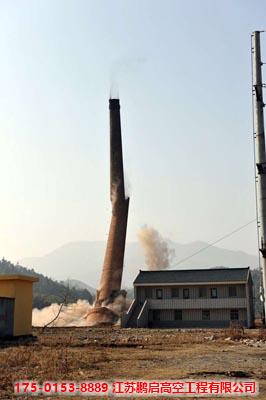 烟囱无脚手拆除专业施工单位