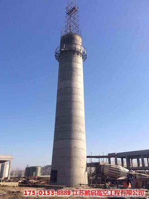 滑模新建70米烟囱
