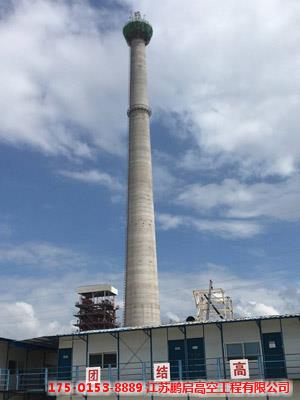 70米水泥烟囱倒模施工单位