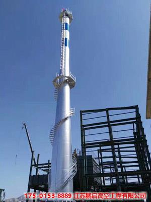 新建不锈钢烟囱专业施工公司