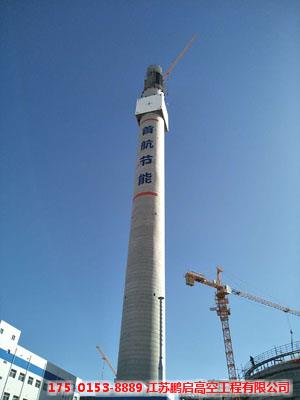 涂刷55米钢烟囱