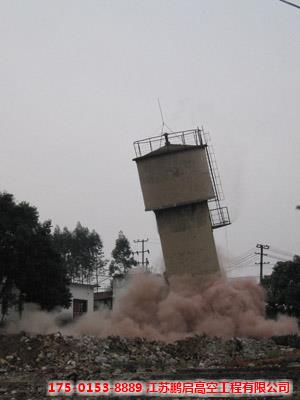 20米倒锥壳水塔脚手拆除专业施工单位