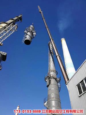设计新建自立式烟囱专业施工单位
