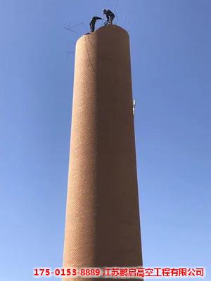砖烟囱脚手拆除