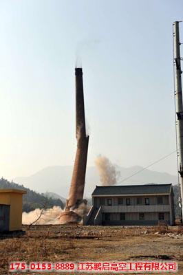 无脚手拆除砖砌烟囱专业施工单位