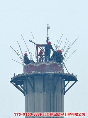 脚手拆除烟囱单位