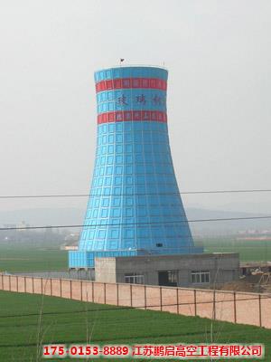 新建水泥凉水塔