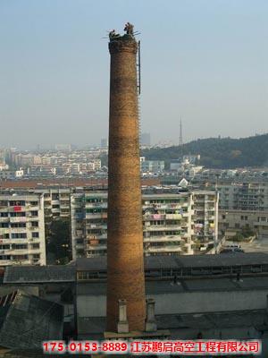 砖制烟囱拆迁