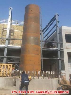新建不锈钢烟囱