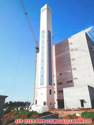 水泥烟囱新建滑模