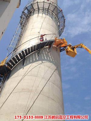 设计新建不锈钢烟囱专业施工公司