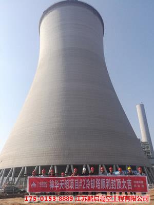 凉水塔新建专业施工单位