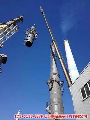 设计新建钢烟囱专业施工公司