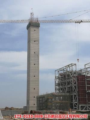 140米砼烟囱新建优质单位