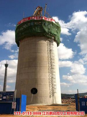 新建滑模水泥烟囱