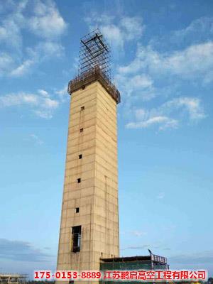 水泥烟囱新建专业施工单位