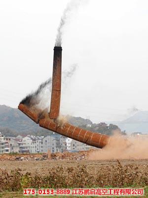 无脚手拆除砖混烟囱