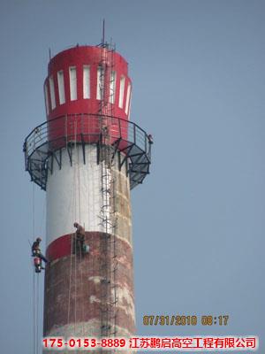 28米砖烟囱刷航标