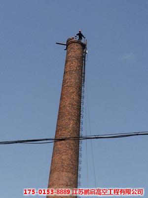 砖烟囱人力拆除施工单位