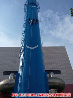 刷油漆55米钢烟囱