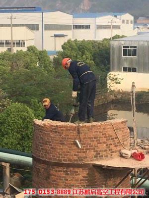 人工拆除砖烟囱