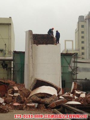 无脚手拆除砖烟囱施工单位