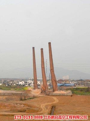砖烟囱拆除专业施工单位