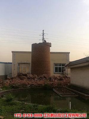 砖砌烟囱定向拆除