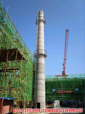 180米砼烟囱新建滑模