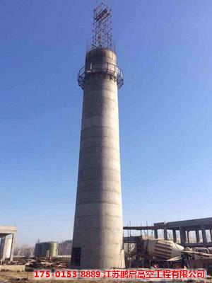 滑模新建210米混凝土烟囱