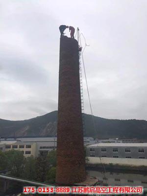 定向拆除砖制烟囱